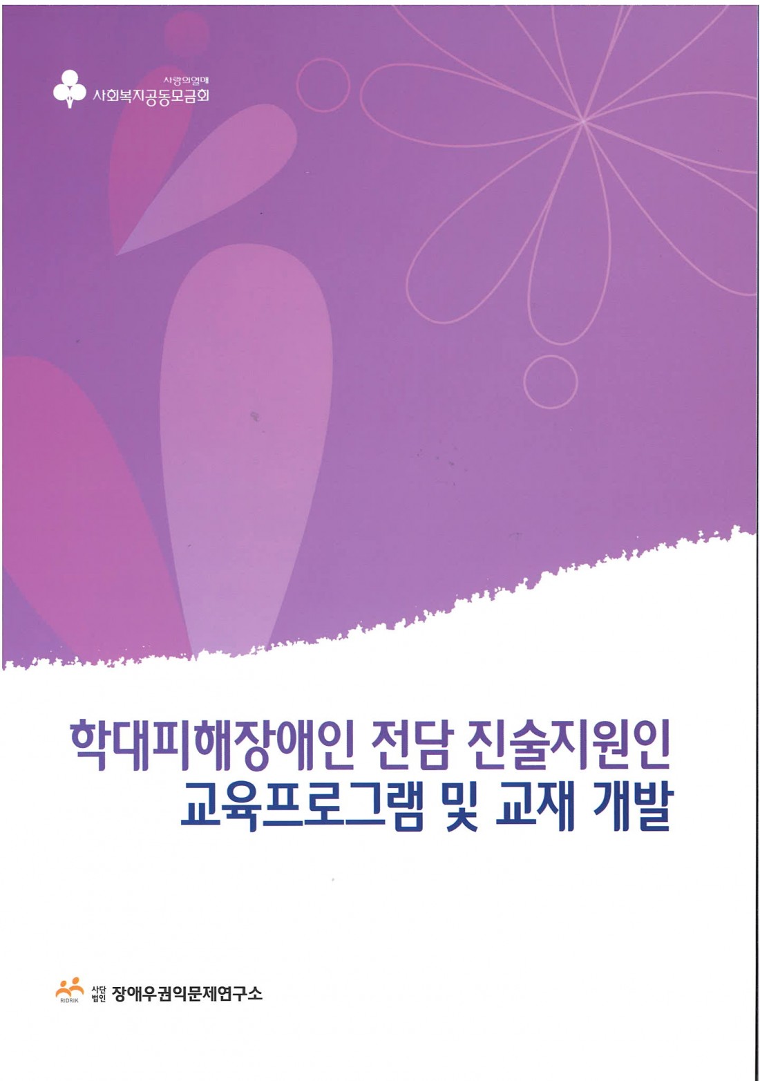 0925f29a91105c3e46c20adc9d332f23_1535008452_6848.jpg