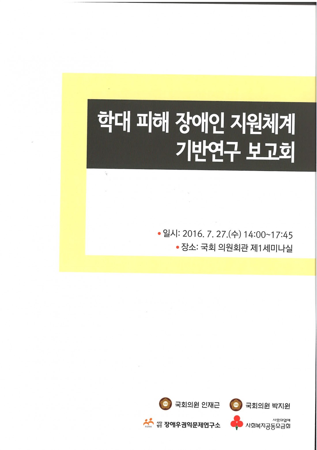 23d9ca089d85bb8350460bd8fc158053_1535099579_7329.jpg