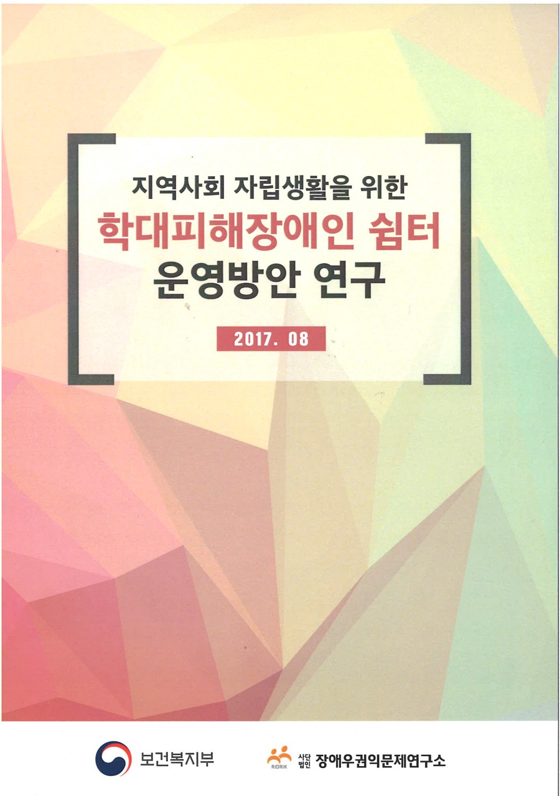 23d9ca089d85bb8350460bd8fc158053_1535100120_563.jpg