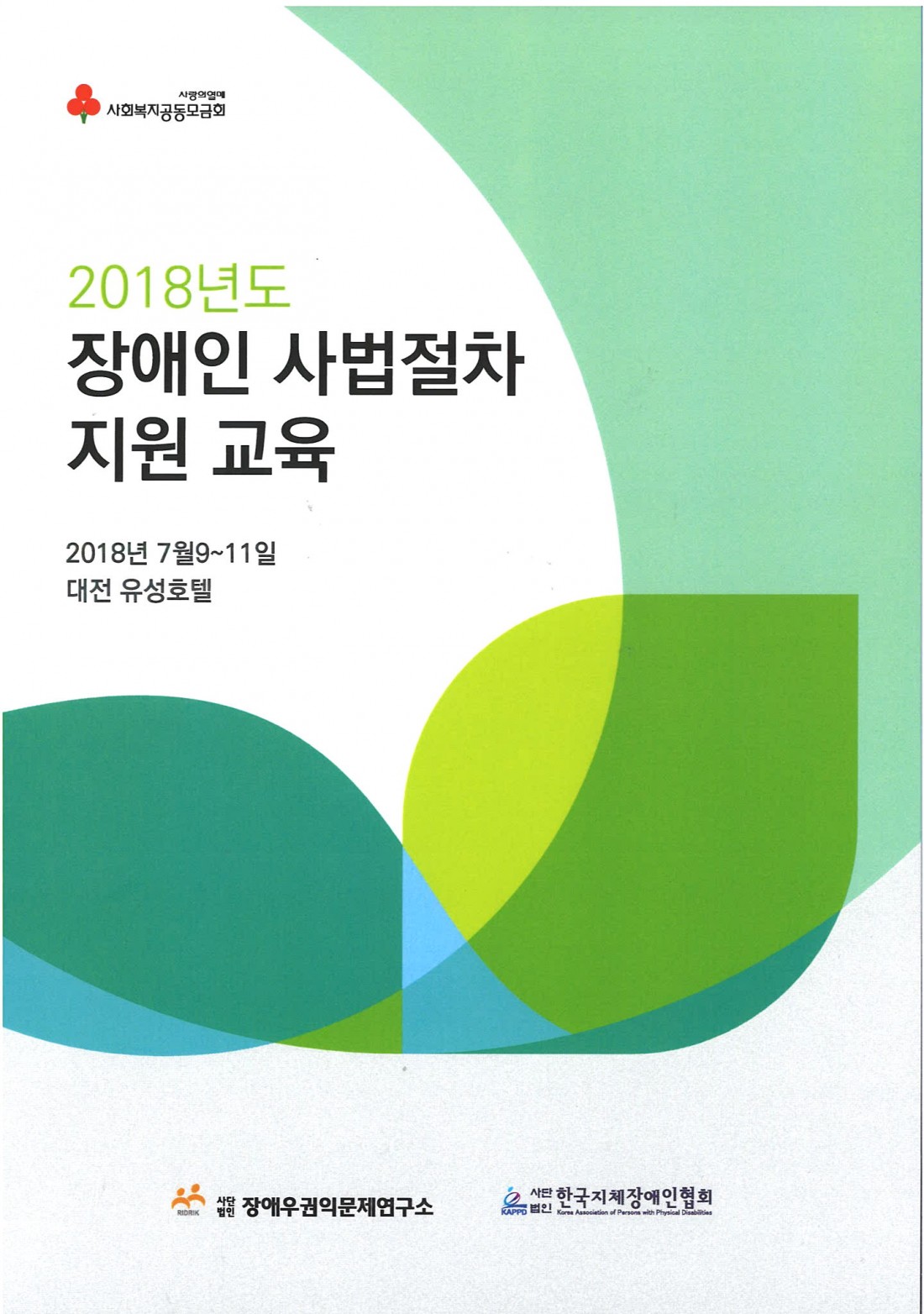 23d9ca089d85bb8350460bd8fc158053_1535100232_2498.jpg
