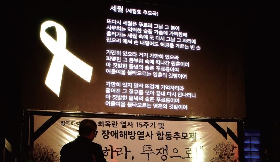 15700_15292_1540.JPG