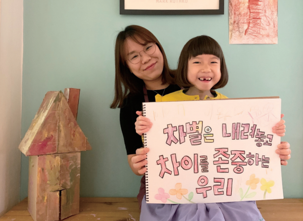 ↑ 장누리 씨와 딸 온유가 &lt;함께걸음&gt; 독자 여러분께 인사를 전하고 있다