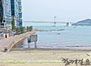 광안리 해수욕장, 휠체어용 데크길과 무장애 해변…모두를 위한 바다로 한 걸음