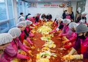 충청도 장애인복지관 사랑의 김장 나눔, 이 시대의 진정한 산타들