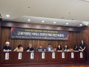 근로지원인 서비스 20년… '부수적 업무' 재정립과 고용유지 지원 강화 과제 제시