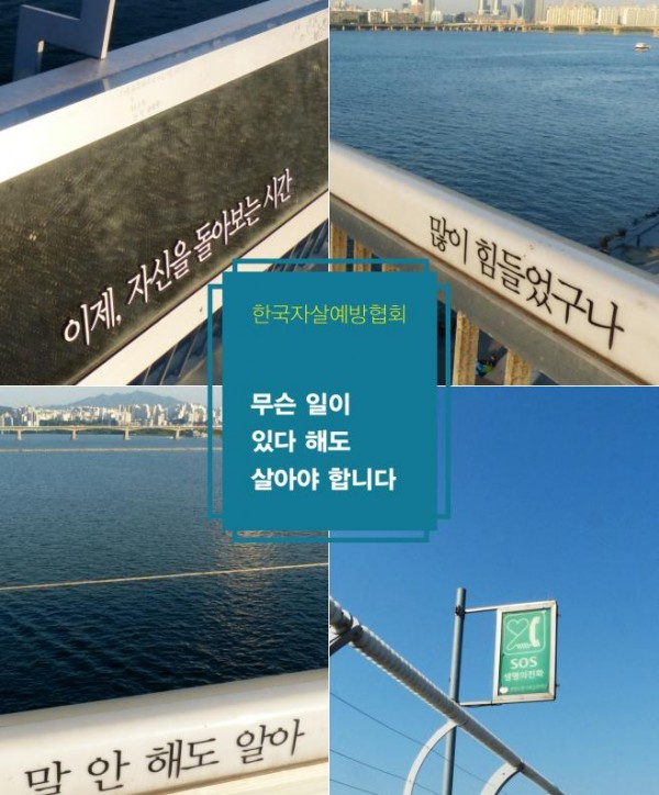 무슨 일이 있다 해도 살아야 합니다 > 세상, 한 걸음 | 함께걸음” style=”width:100%” title=”무슨 일이 있다 해도 살아야 합니다 > 세상, 한 걸음 | 함께걸음”><figcaption>무슨 일이 있다 해도 살아야 합니다 > 세상, 한 걸음 | 함께걸음</figcaption></figure>
</div>
<p>Article link: <strong><a href=